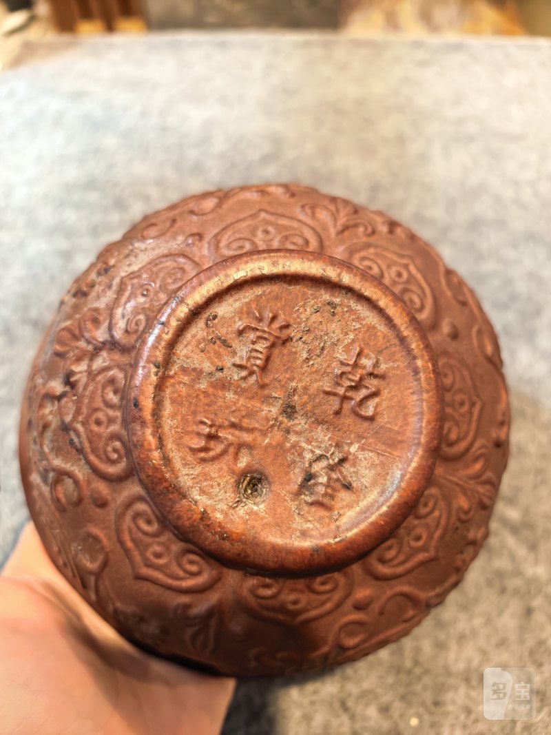 匏制黑漆描金缠枝花卉寿纹碗 - 图9